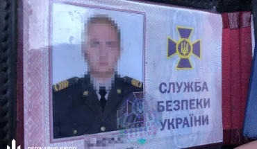 Прикриття проституції працівником СБУ – ДБР завершило розслідування